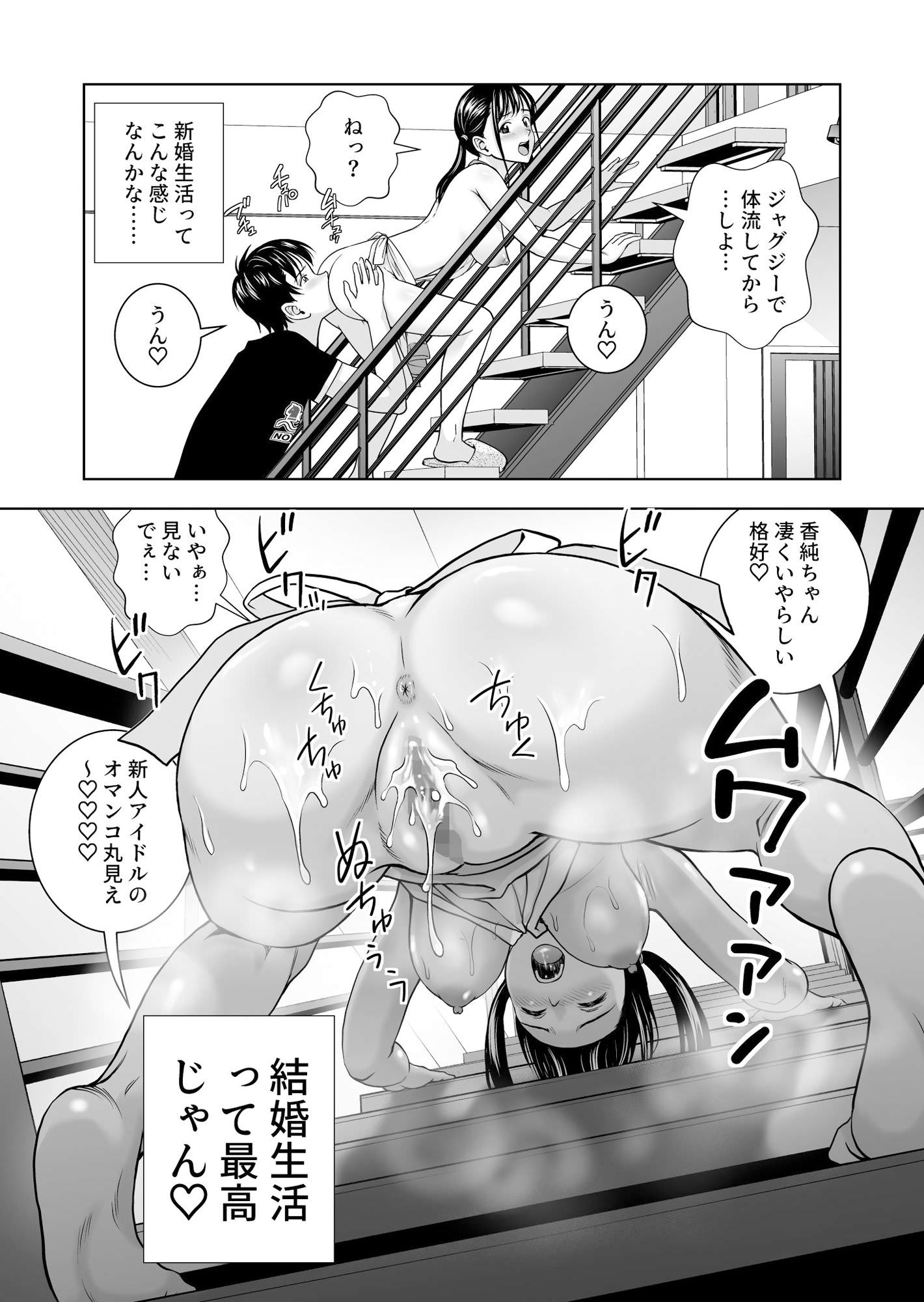 すごいアングル